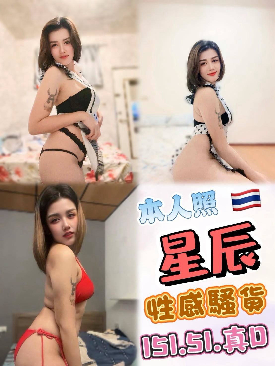 限熟客【中區】星辰🇲🇾馬來$2500（皇）