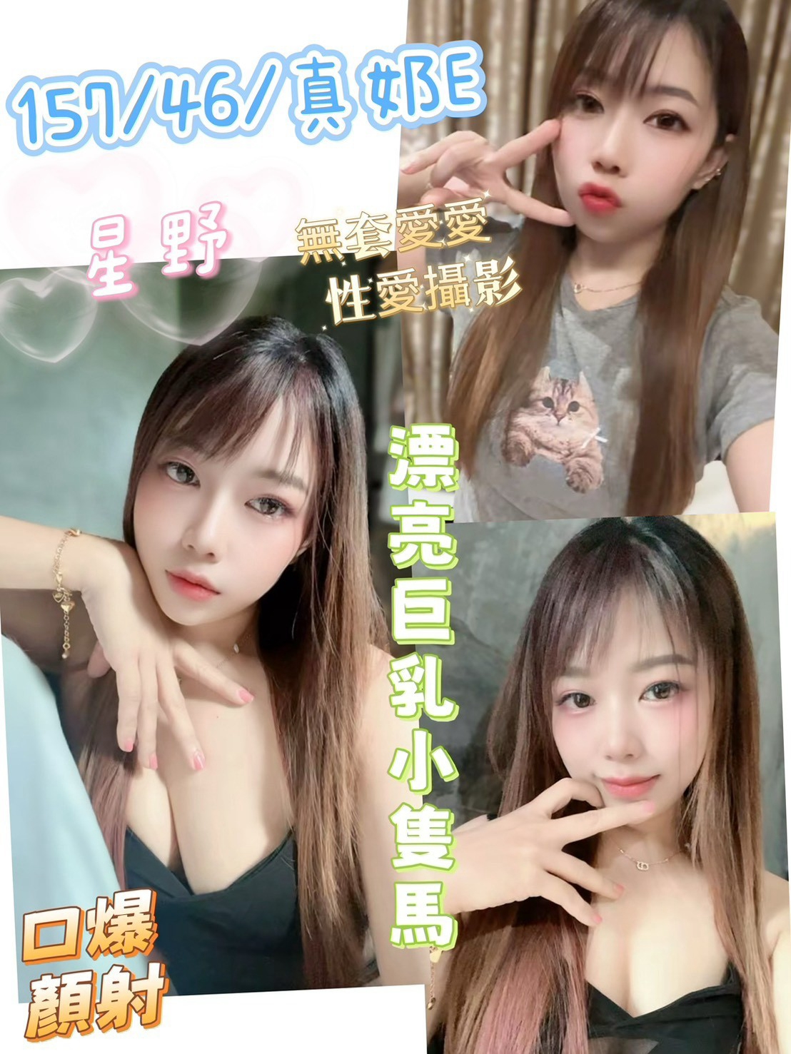 【員林】星野🇲🇾馬來$1800.可無套.攝影（索南）