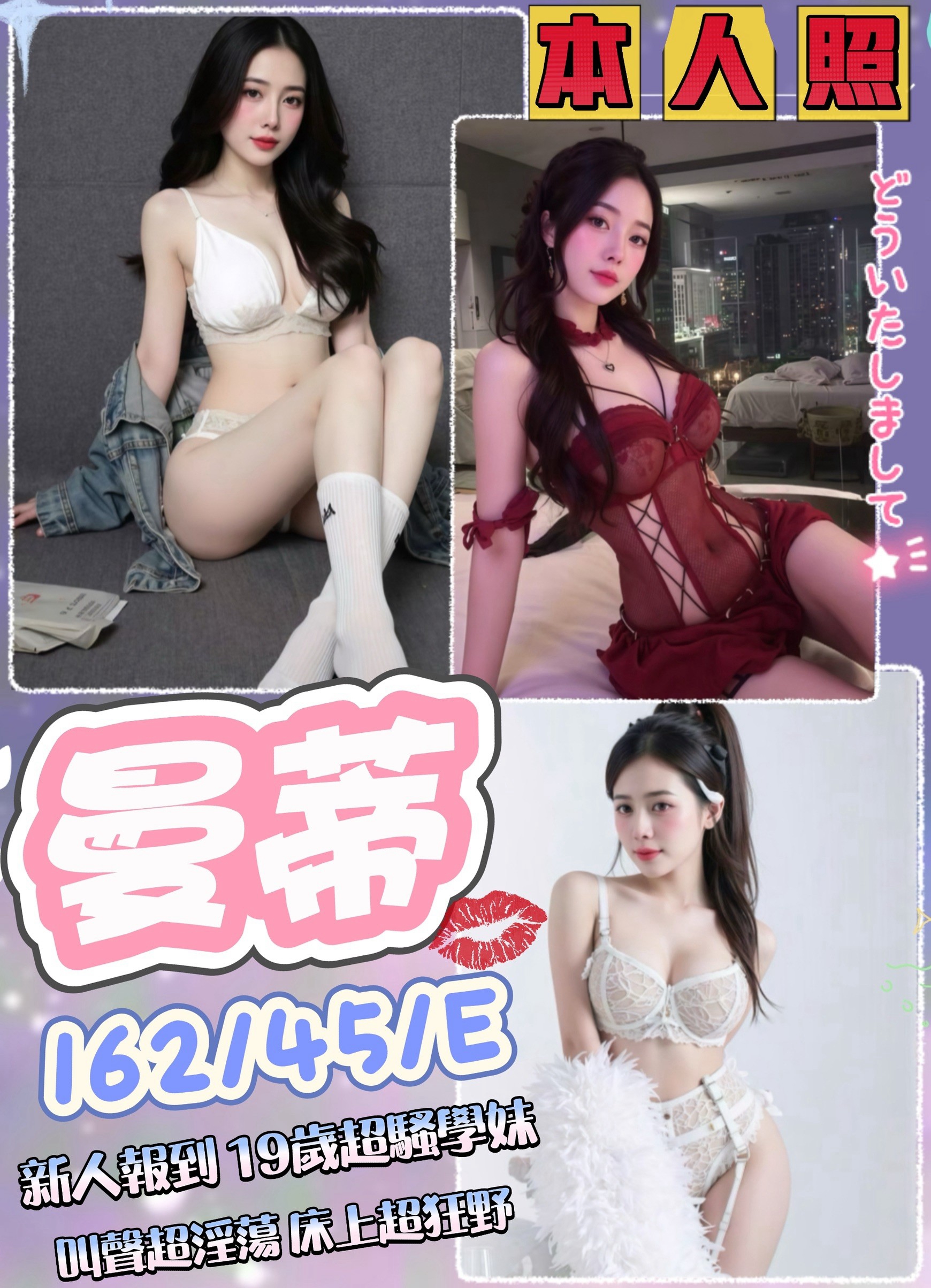 限熟客【北區】曼蒂🇻🇳越南$3200.可攝影（吉）