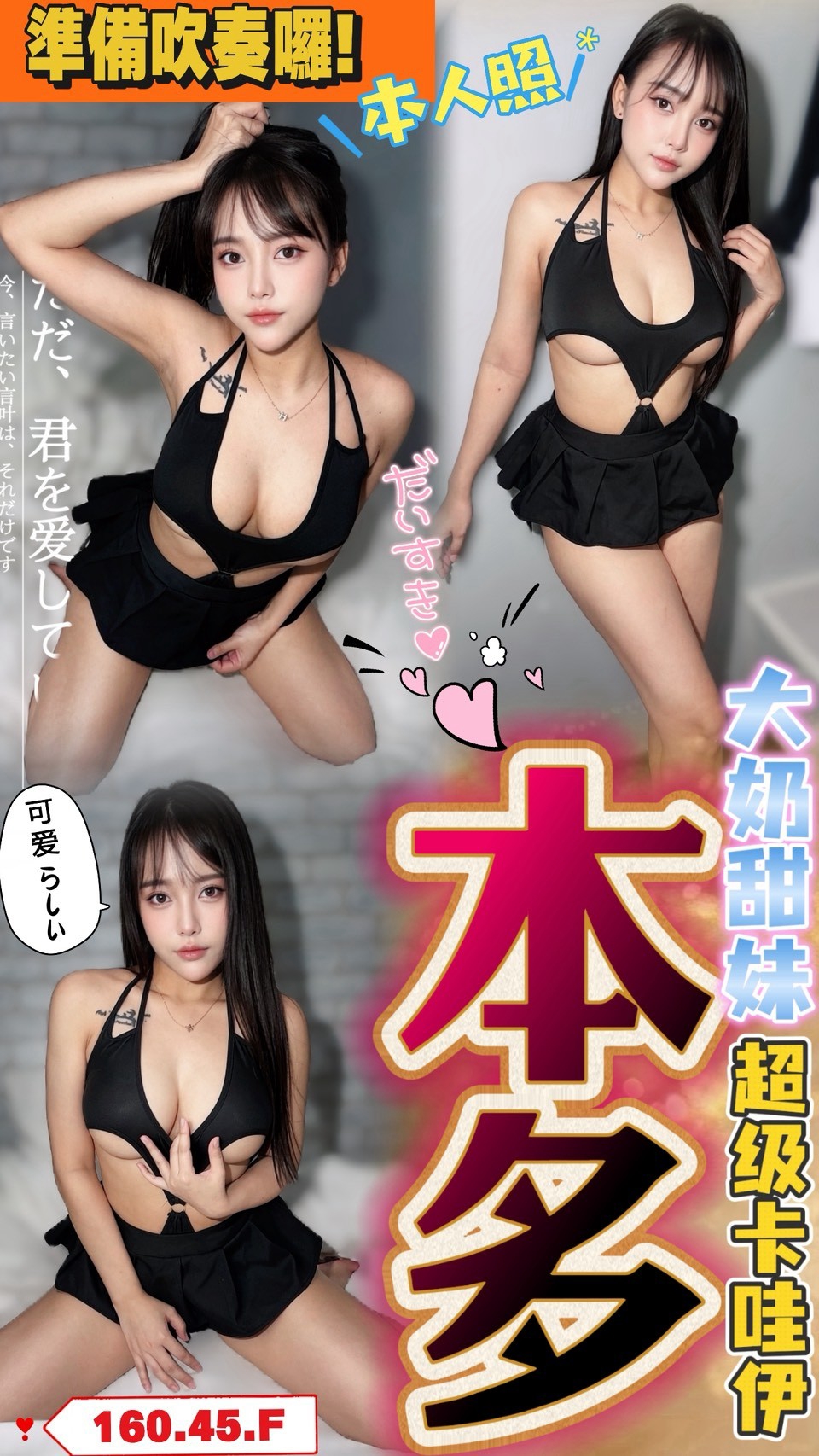 限熟客【草屯】本多🇲🇾馬來$2500.可無套內射(藏)