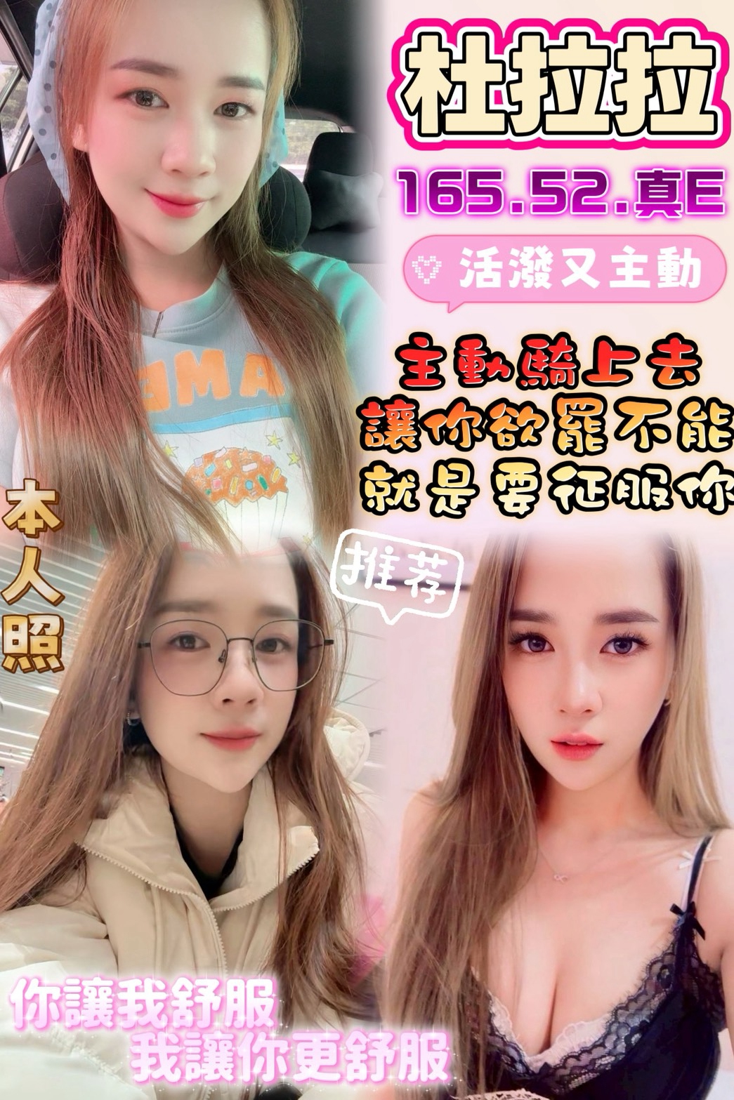 限熟客【鹿港】杜拉拉🇲🇾馬來$2000（跑）