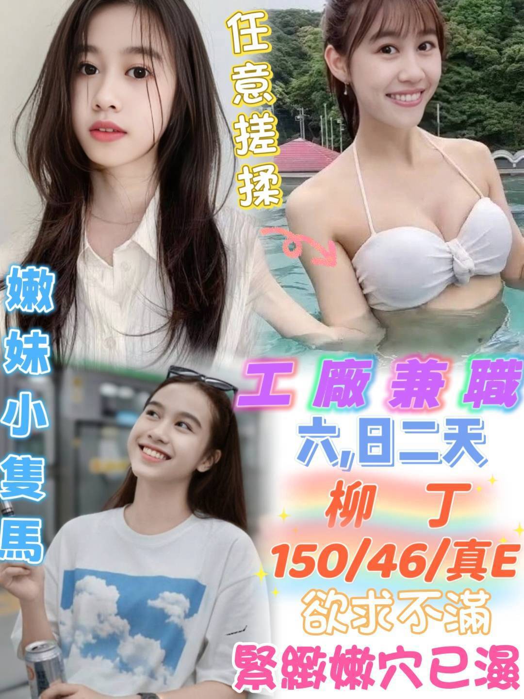 限熟客【北區】柳丁🇲🇾馬來$2300.可無套內射.攝影（無）