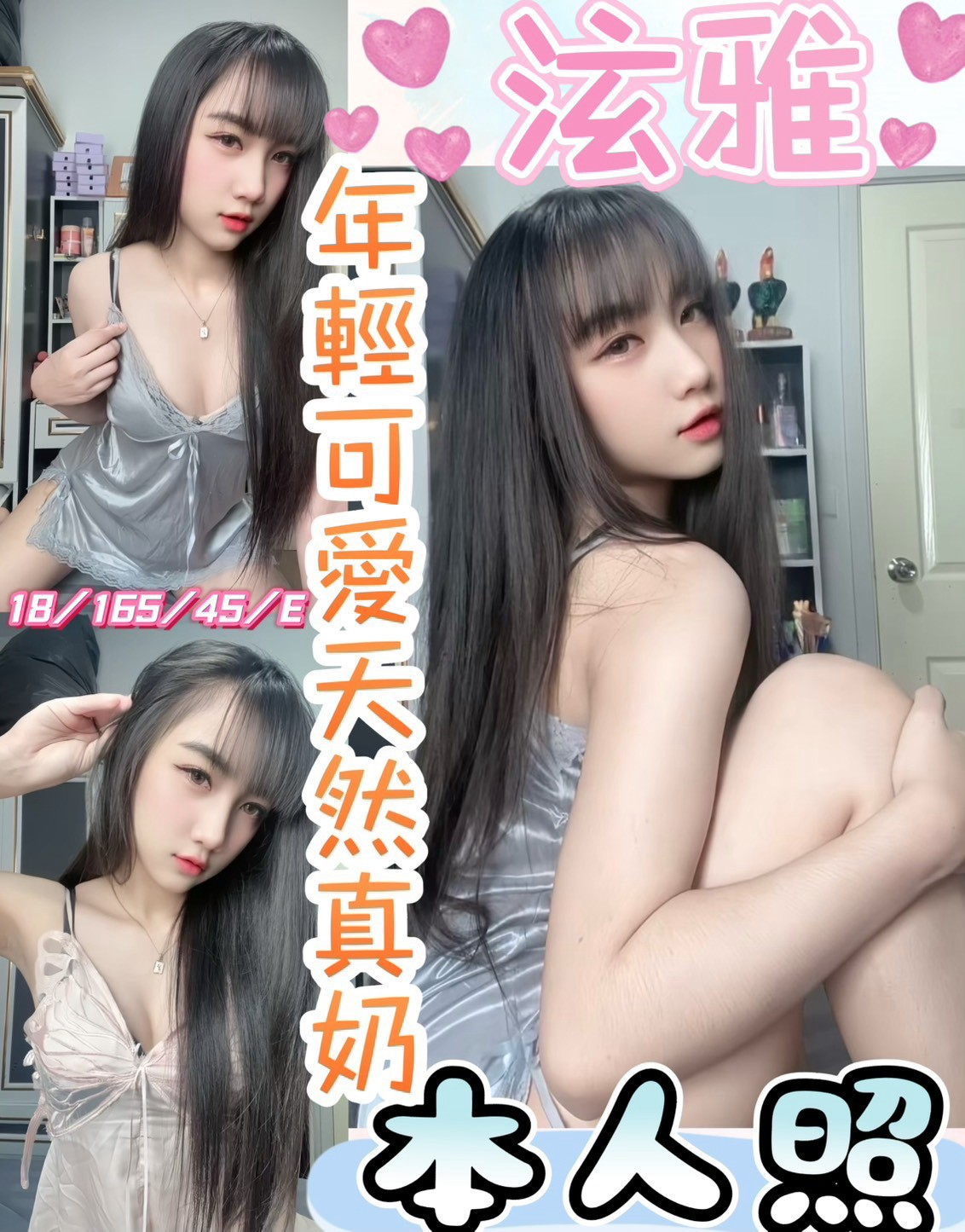 限熟客【南投】泫雅🇲🇾馬來$1800（魚）