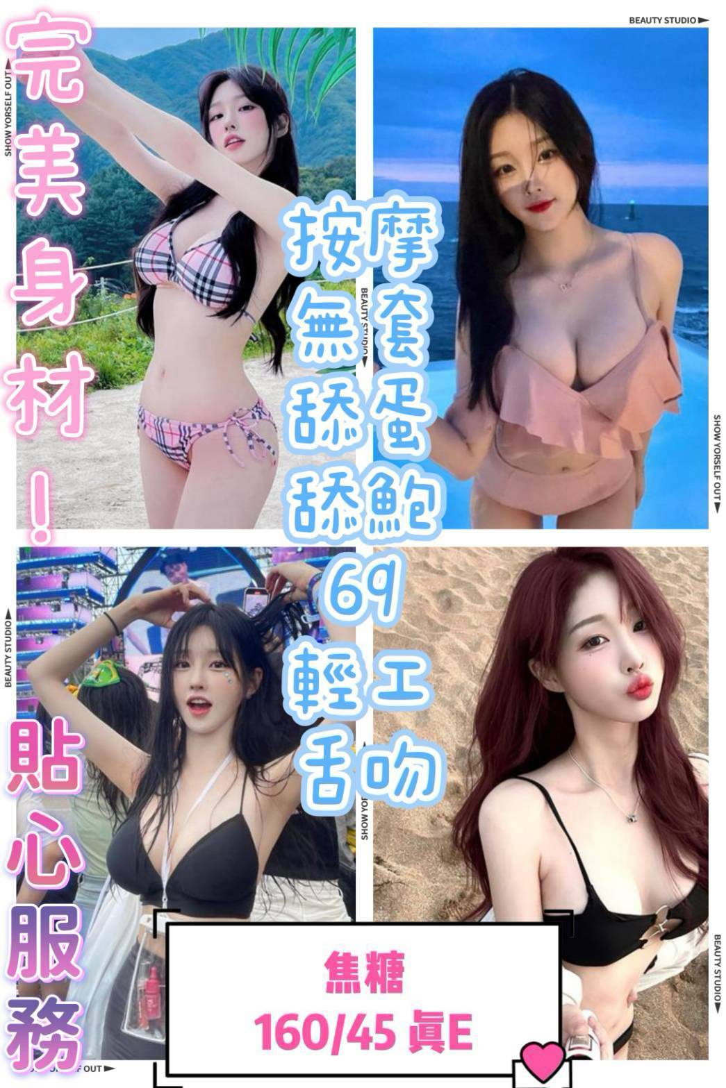 限熟客【北區】焦糖🇲🇾馬來$2500.可無套內射（四）