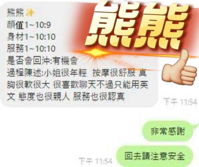 【澎湖】熊熊🇲🇾馬來$2300（優）