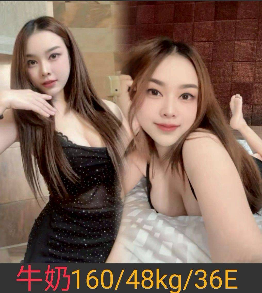 【埔里】牛奶🇲🇾馬來$2400（激）