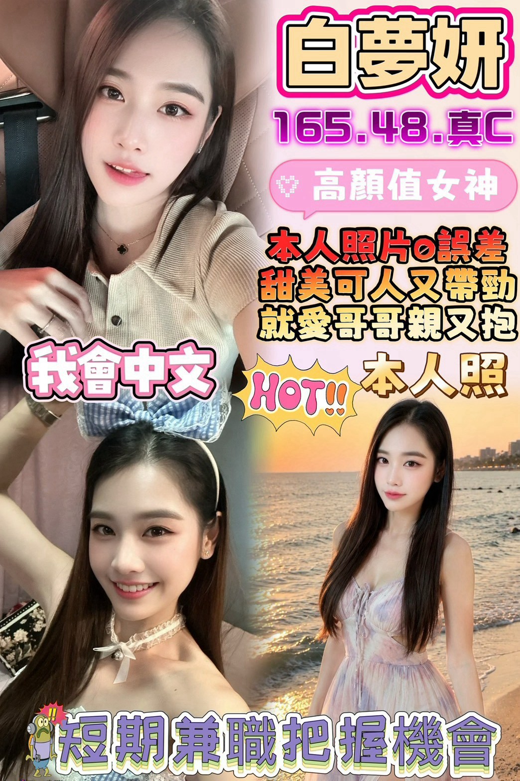 限熟客【鹿港】白夢妍🇲🇾馬來$1800（跑）