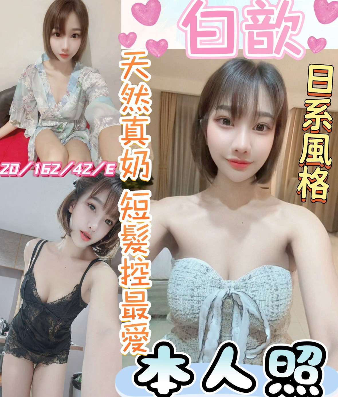 限熟客【彰化】白歆🇲🇾馬來$1800（魚）