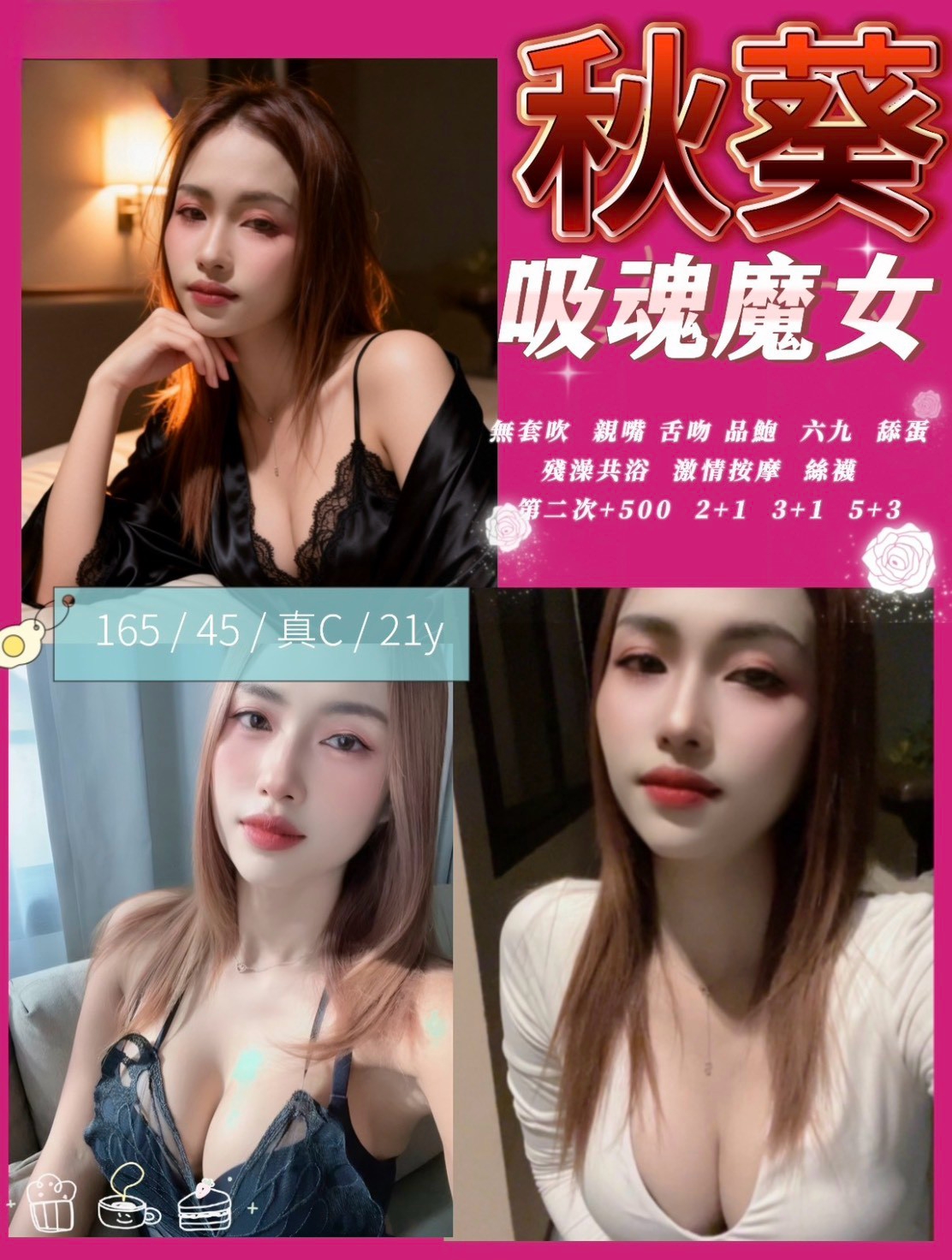 限熟客【北區】秋葵🇹🇭泰國$2000（佛）