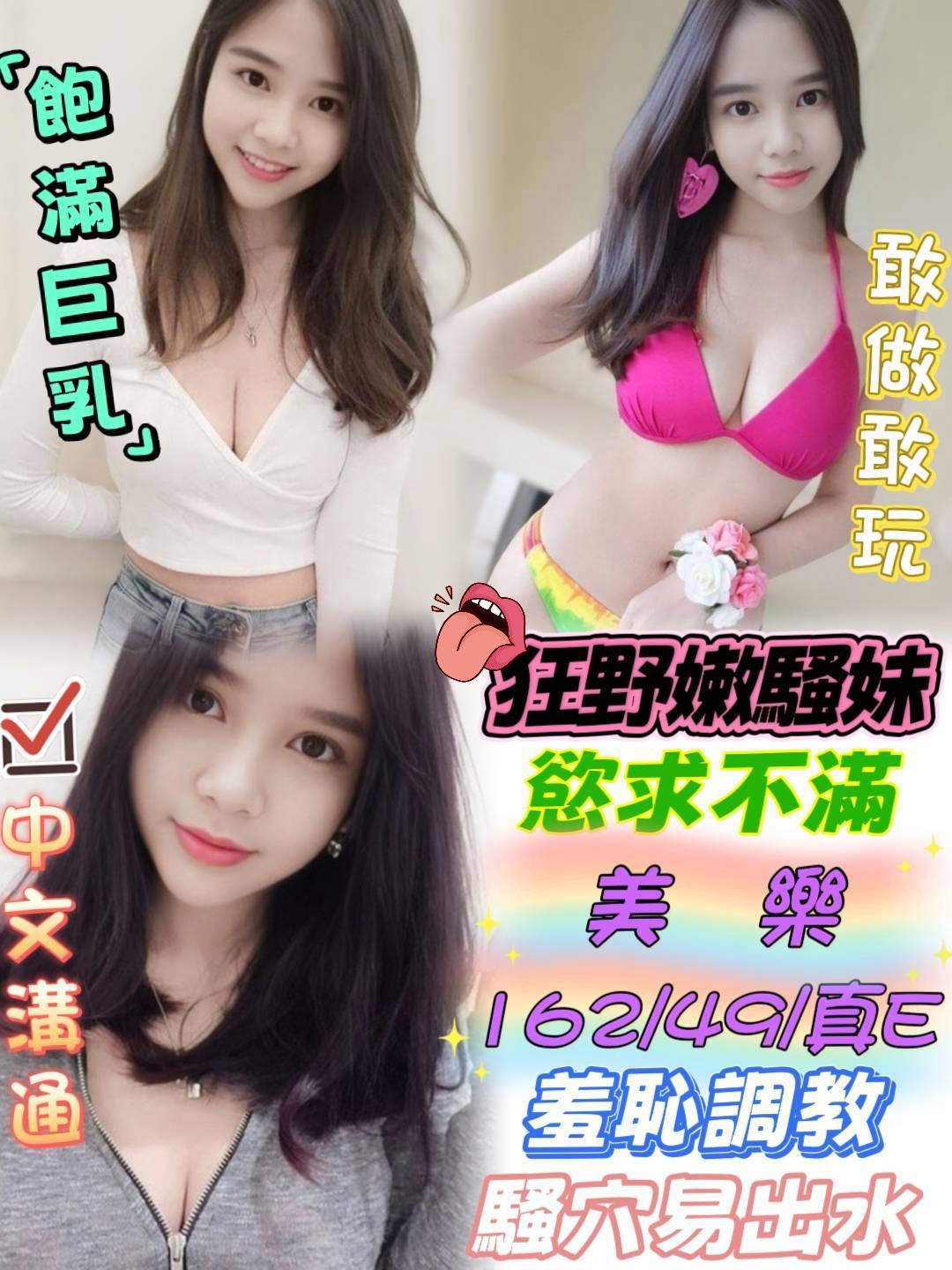 限熟客【北區】美樂🇲🇾馬來$2300.可無套內射（無）