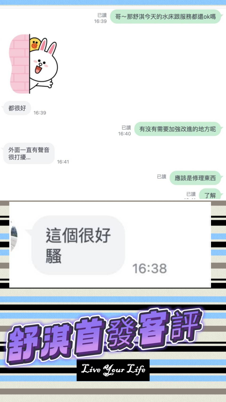 【彰化】舒淇🇨🇳港澳$2200（茶）
