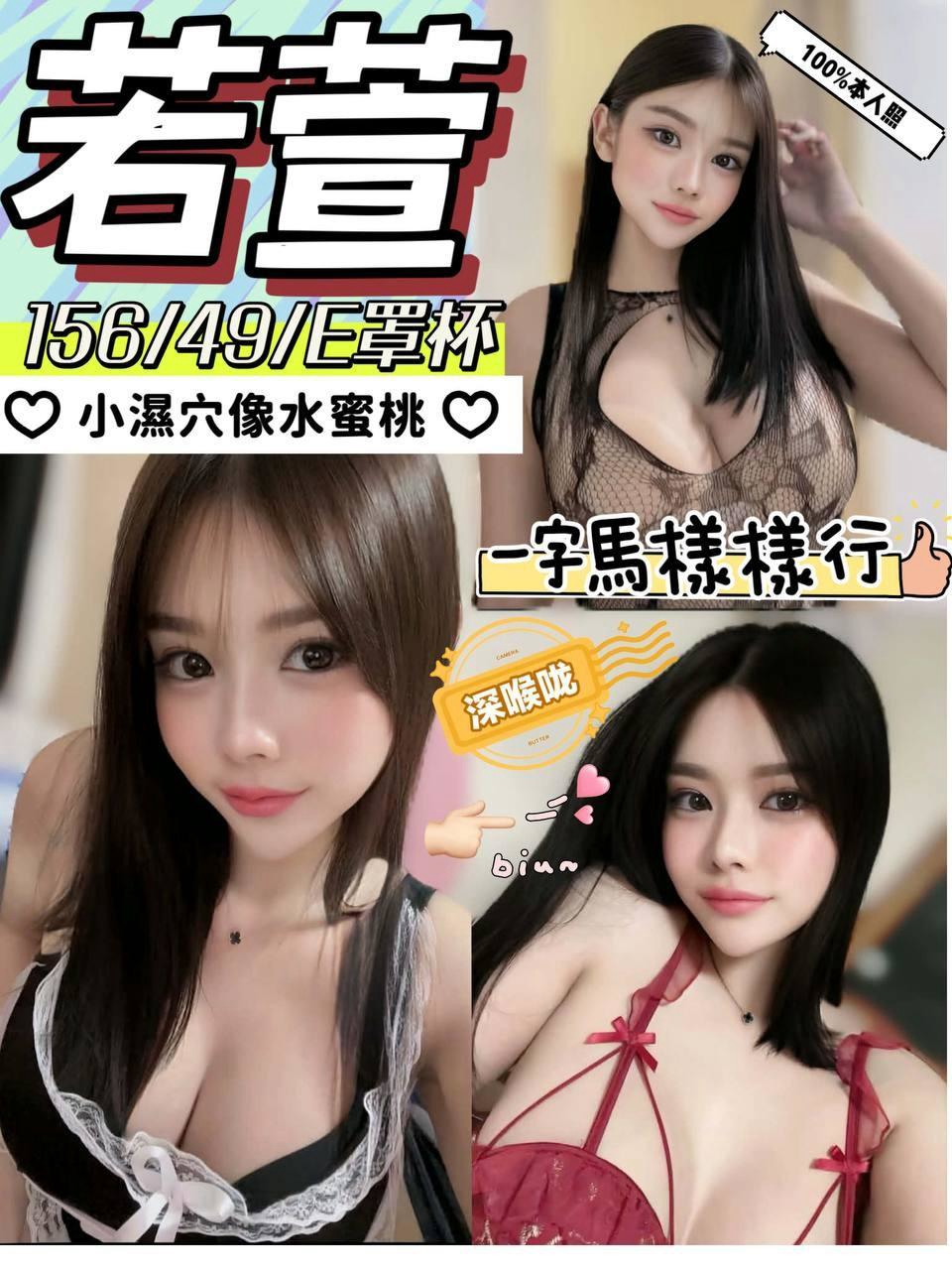 【鹿港】若萱🇲🇾馬來$2000（紅）