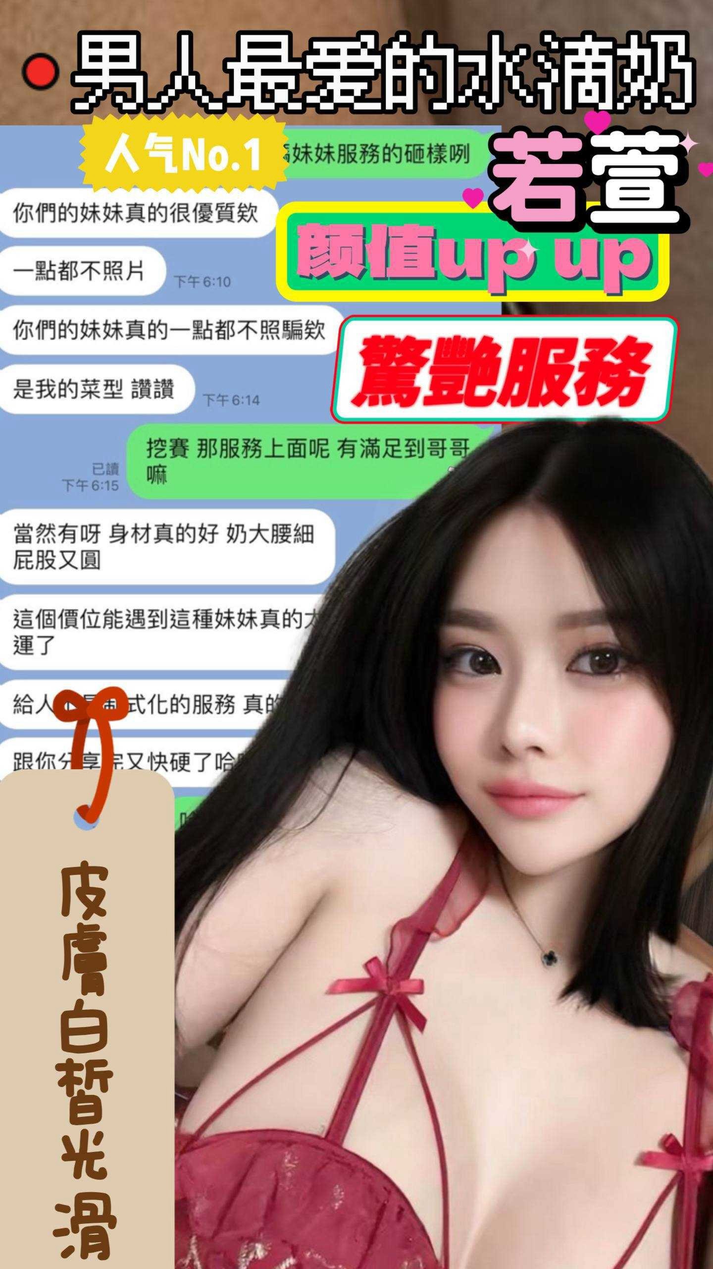 【鹿港】若萱🇲🇾馬來$2000（紅）