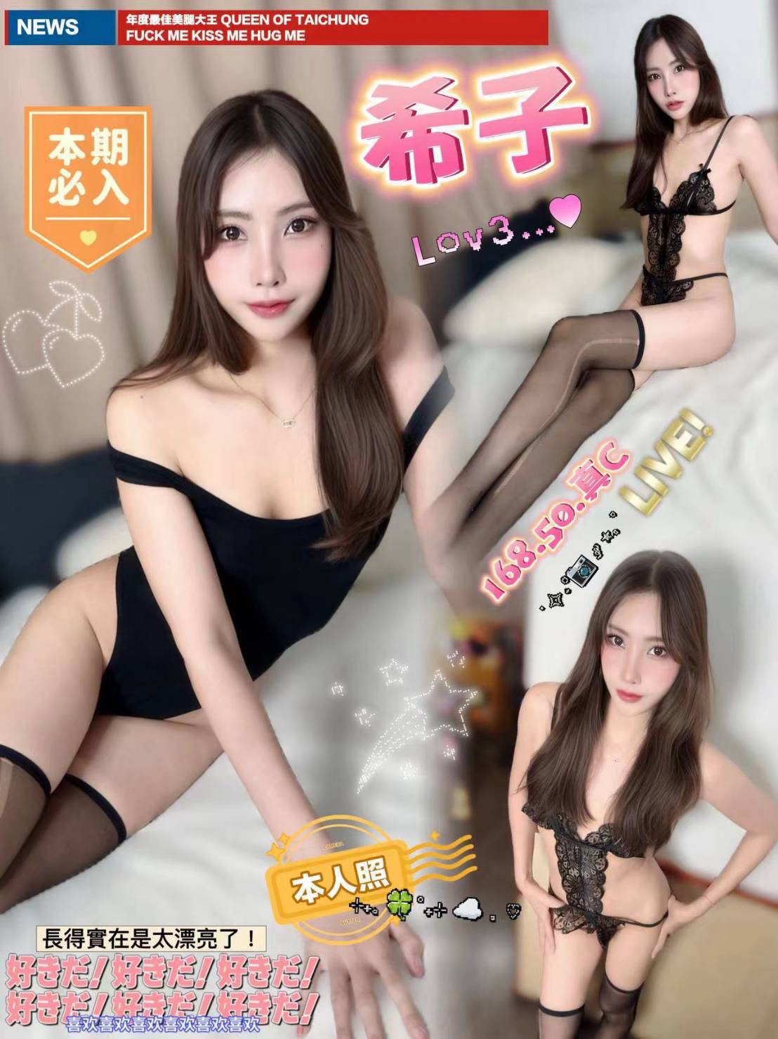 限熟客【中區】希子🇹🇭泰國$2500（0）