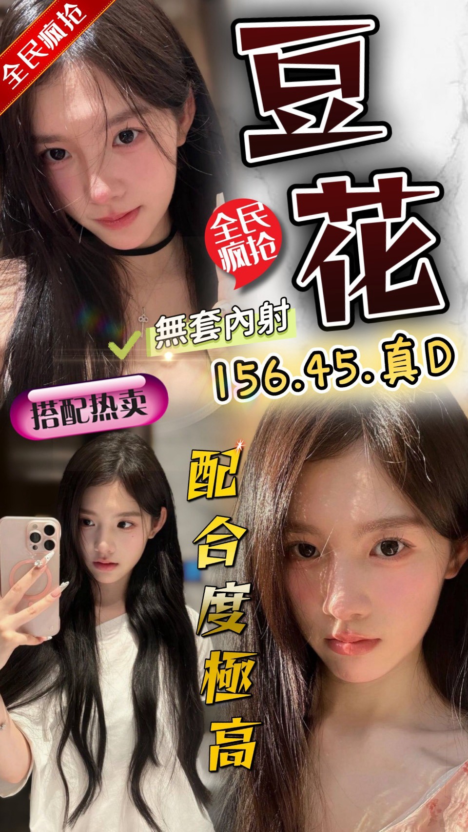 限熟客【西屯】豆花🇲🇾馬來$2700.可無套內射（推）