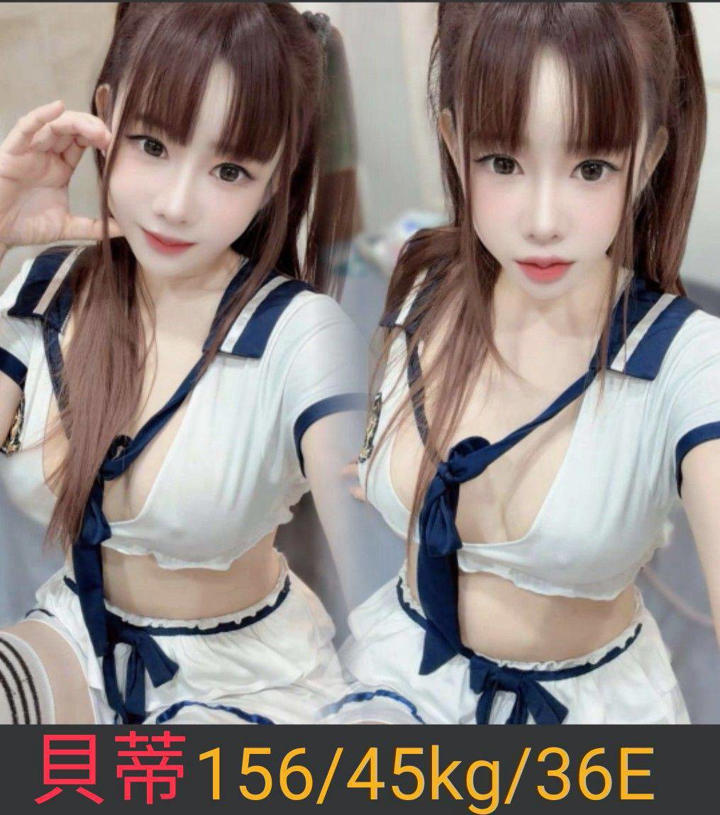 【埔里】貝蒂🇲🇾馬來$2300（激）