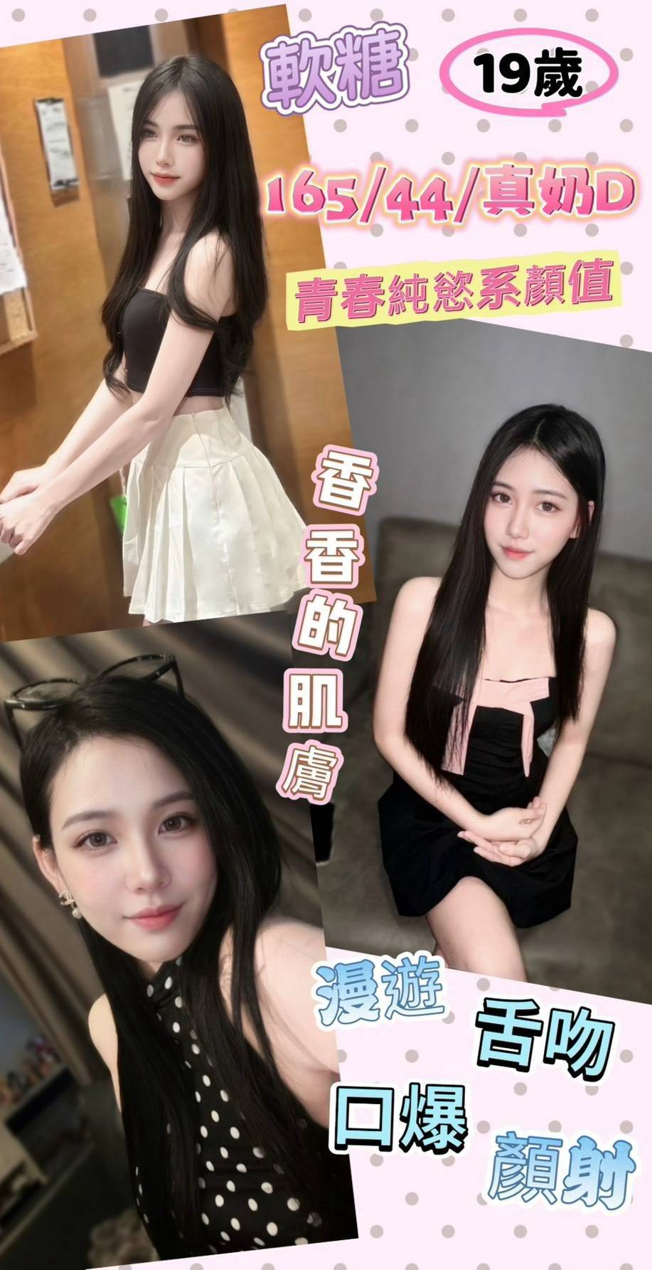 【員林】軟糖🇲🇾馬來$1800（索南）