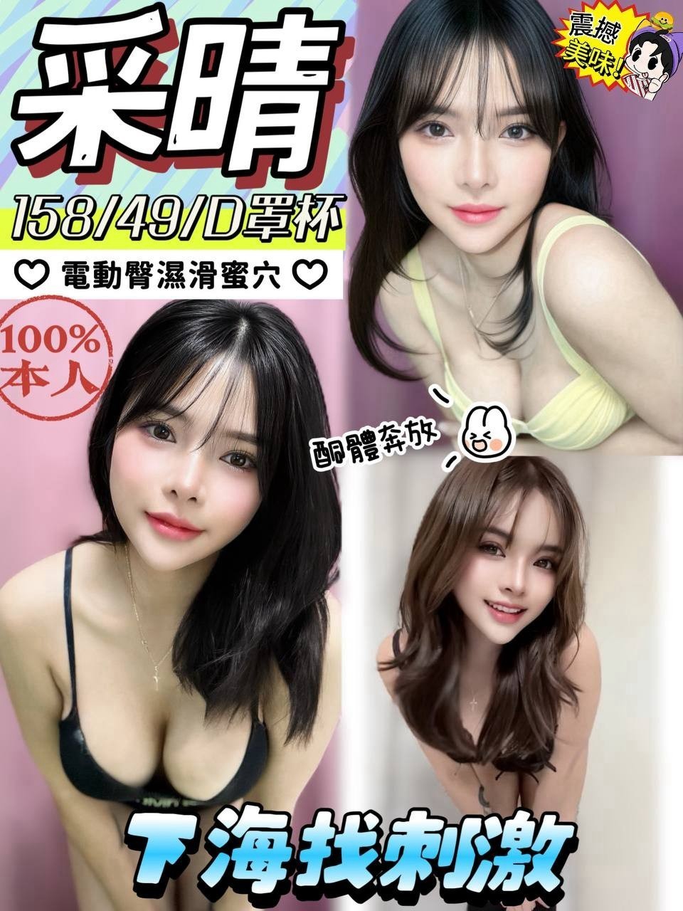 【二林】采晴🇲🇾馬來$2000（紅）