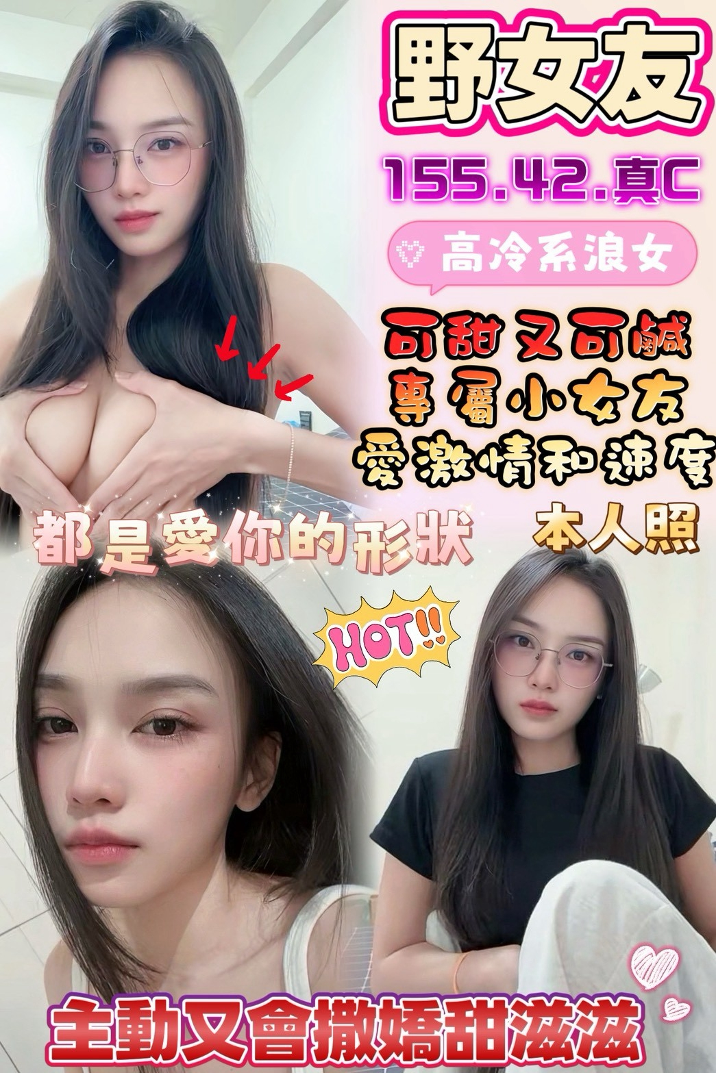 限熟客【員林】野女友🇲🇾馬來$1800.可無套內射（跑）