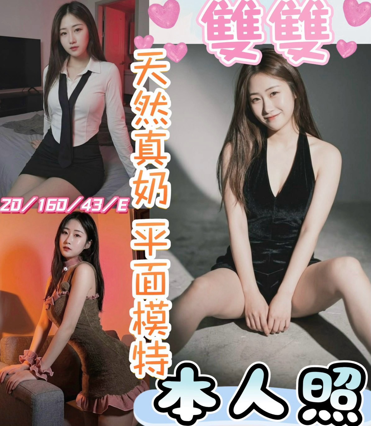 限熟客【員林】雙雙🇲🇾馬來$1800（魚）