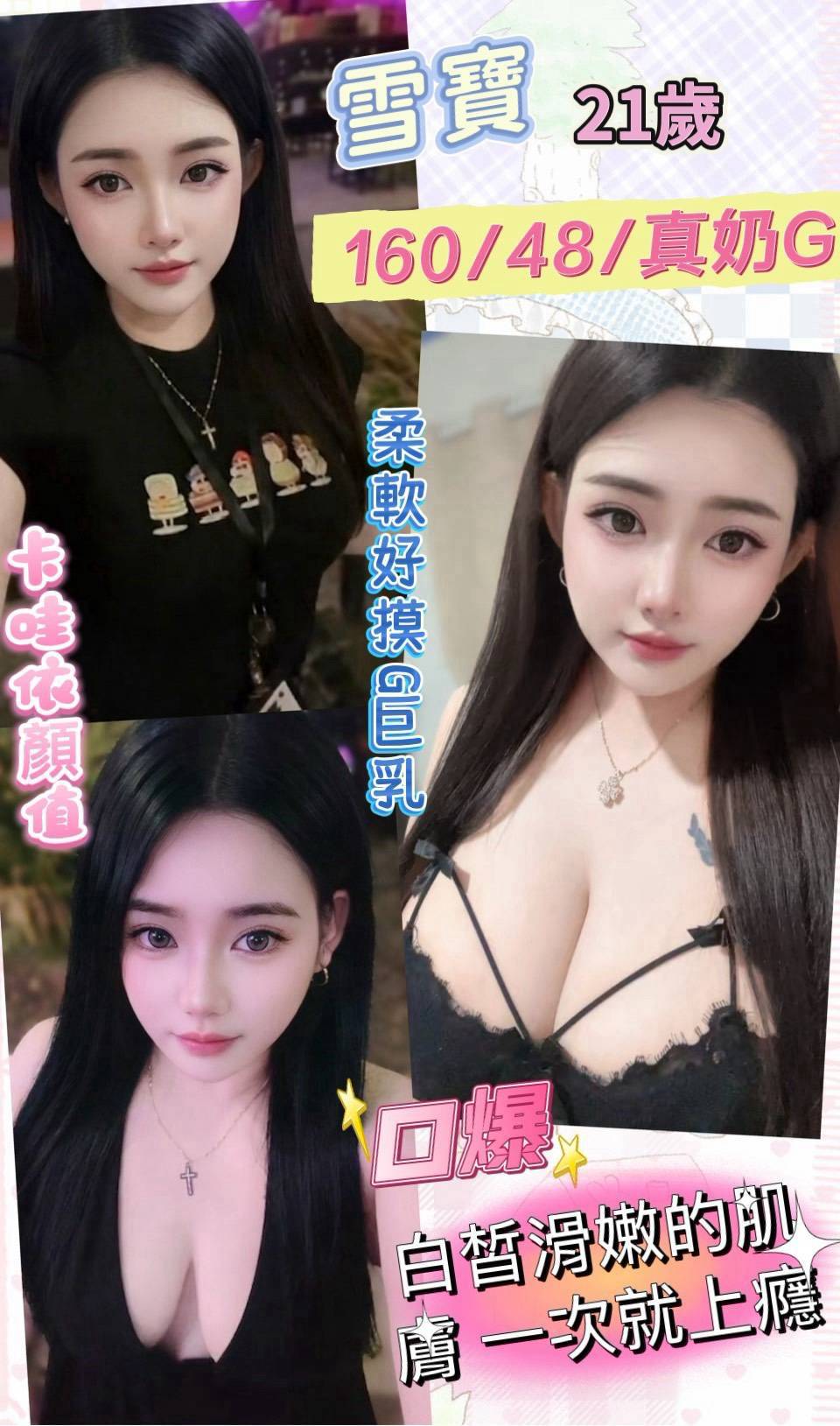 【員林】雪寶🇲🇾馬來$1800（索南）