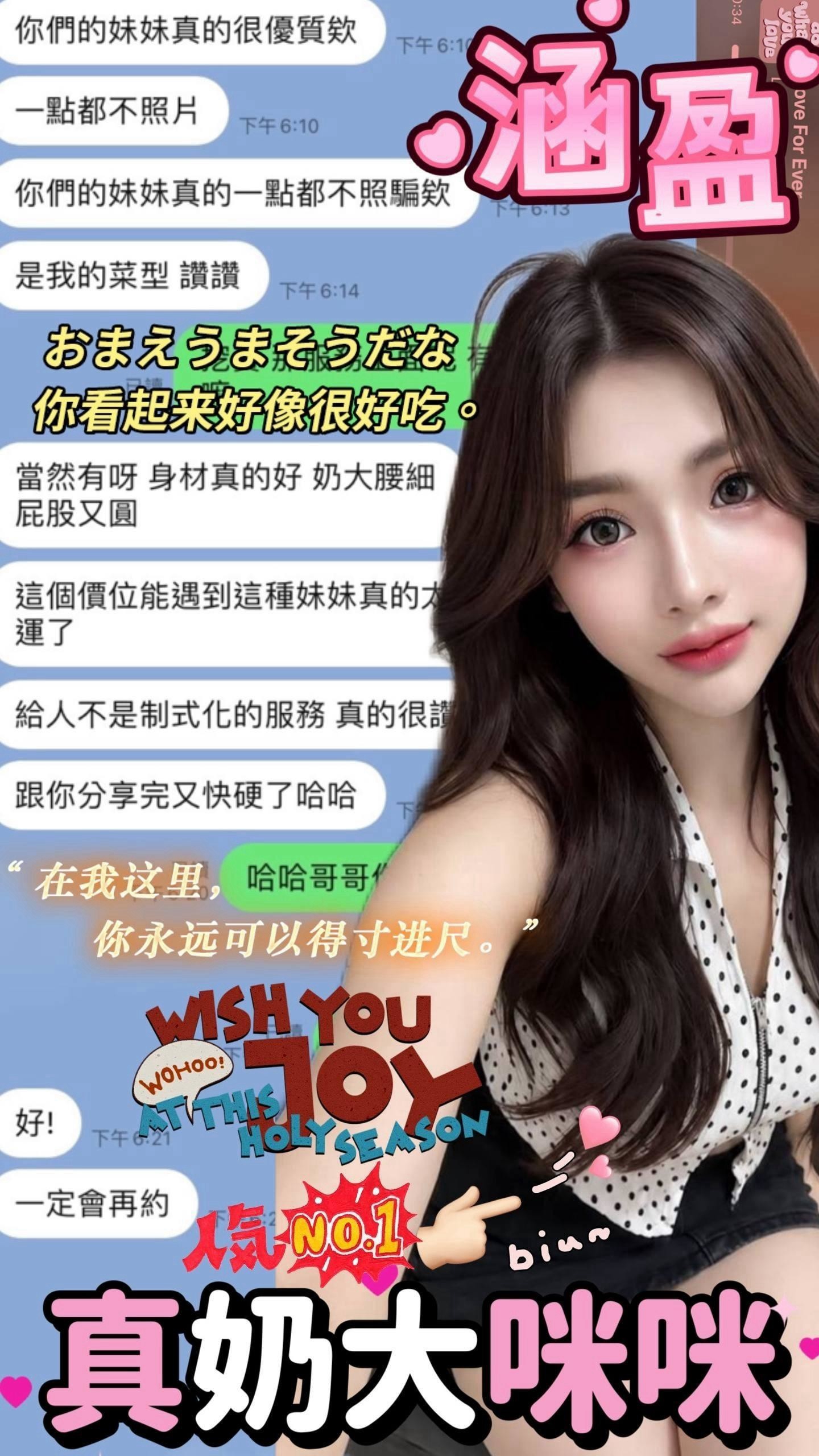 【埔里】涵盈🇲🇾馬來$2100（菇）