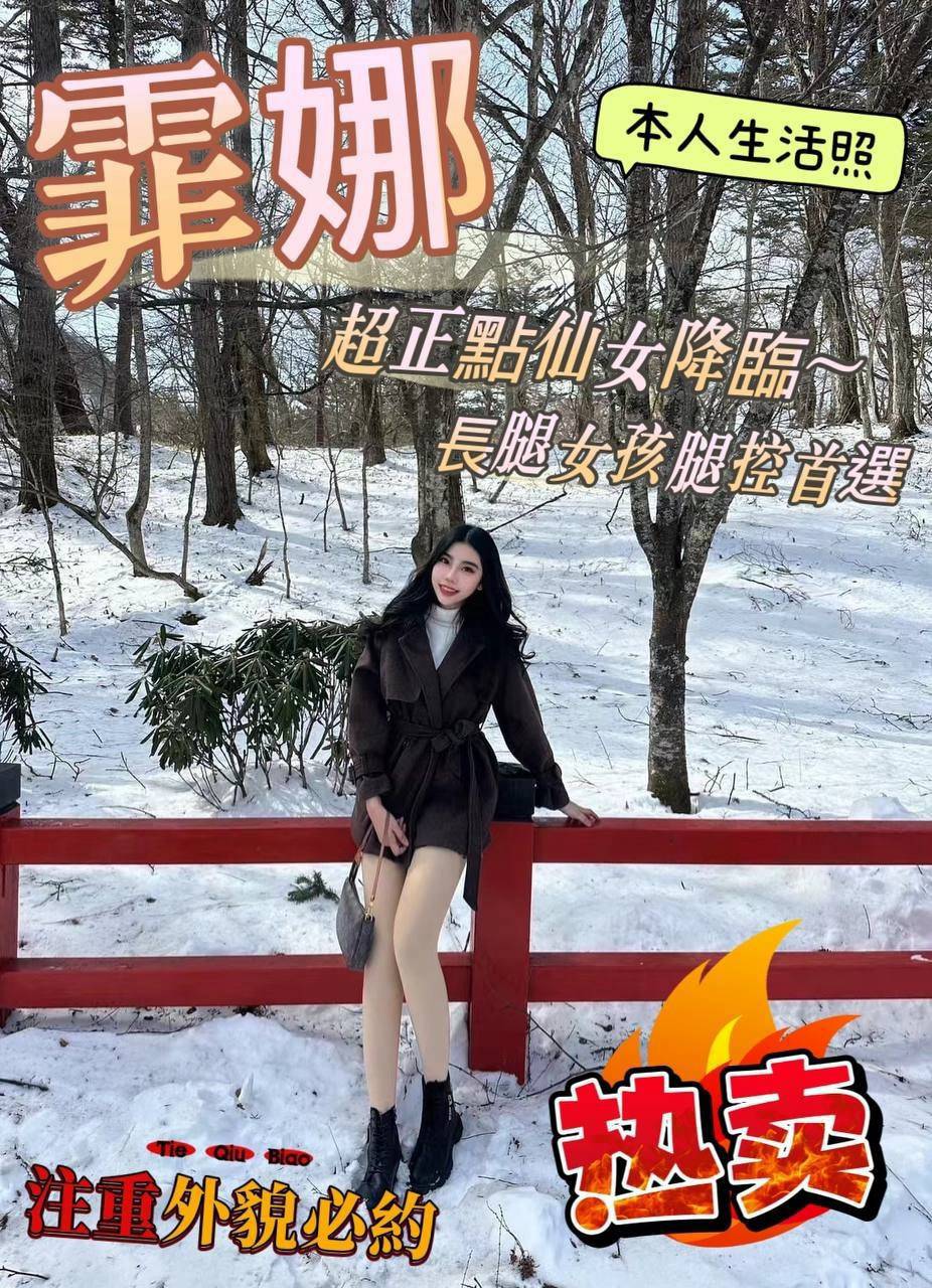 限熟客【中區】霏娜🇹🇭泰國$2500（0）