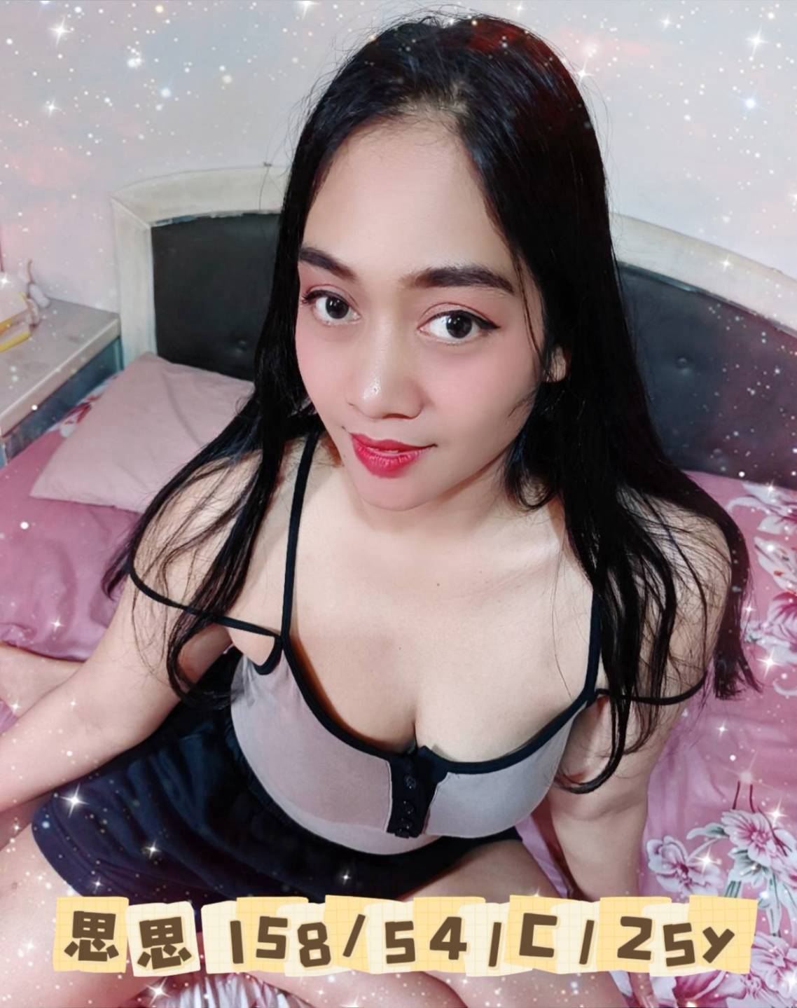 限熟客【斗六】思思🇲🇾馬來$2100 .無套（S）