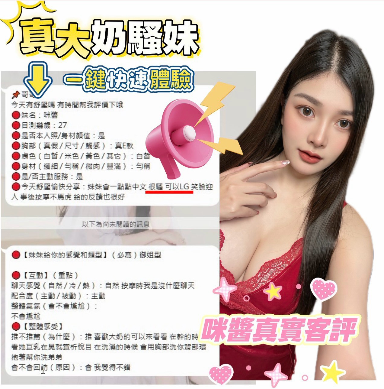 限熟客【嘉義】咪醬🇲🇾馬來$2800（軒）