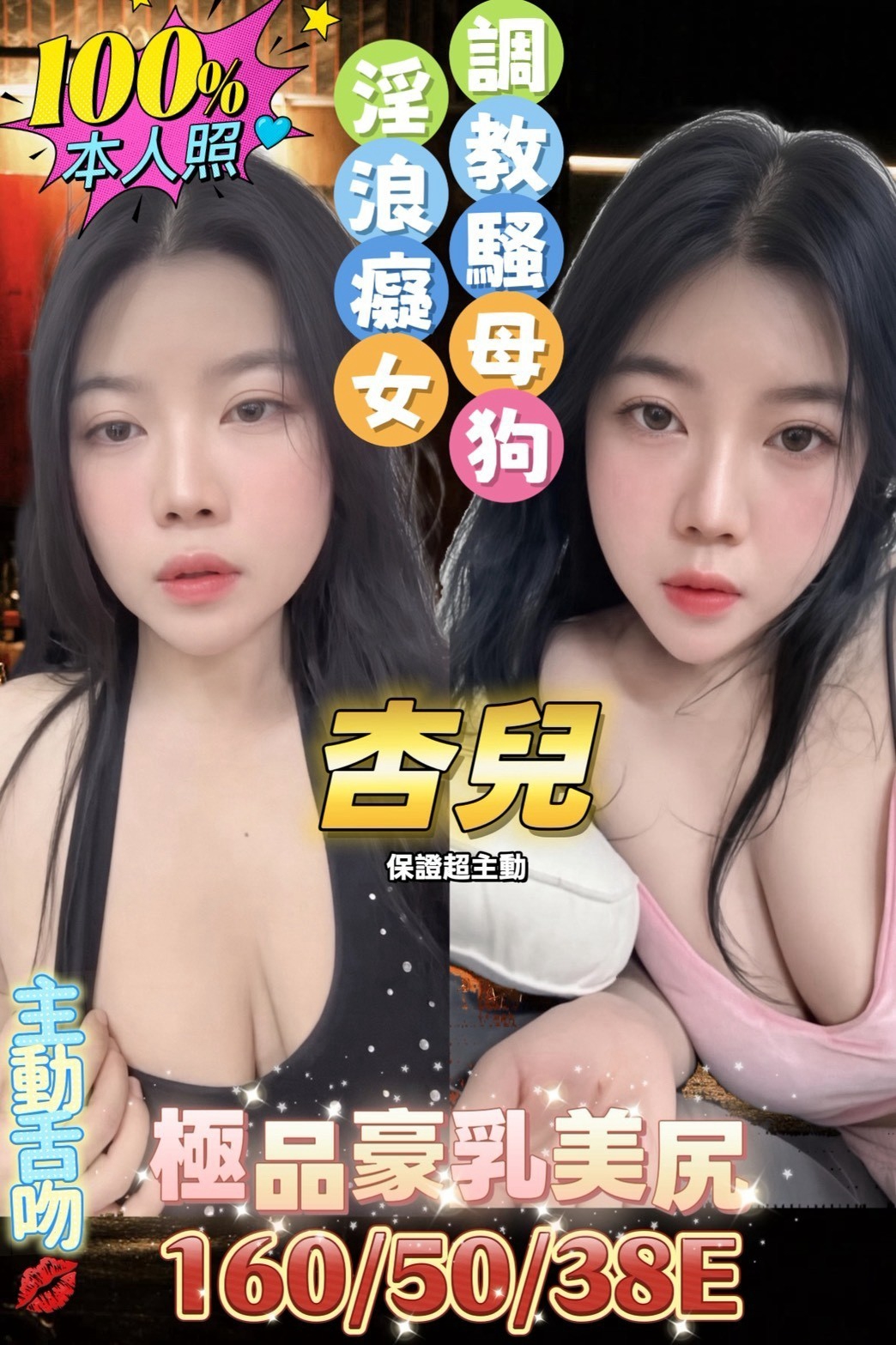 限熟客【善化】杏兒🇲🇾馬來$2700（水）