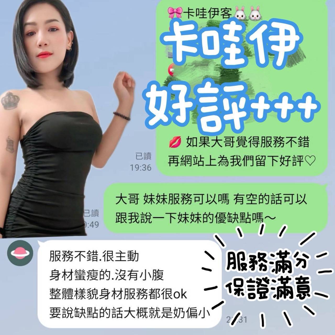 【善化】卡哇伊🇲🇾馬來$2000 .無套(青):圖片 6