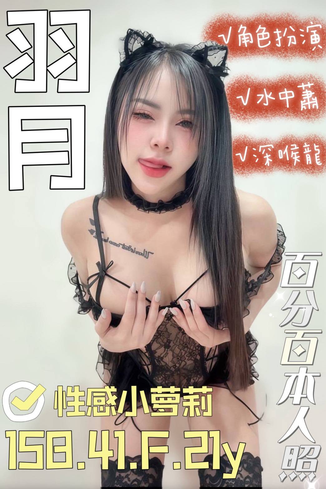 【善化】羽月🇲🇾馬來$2000（青同）