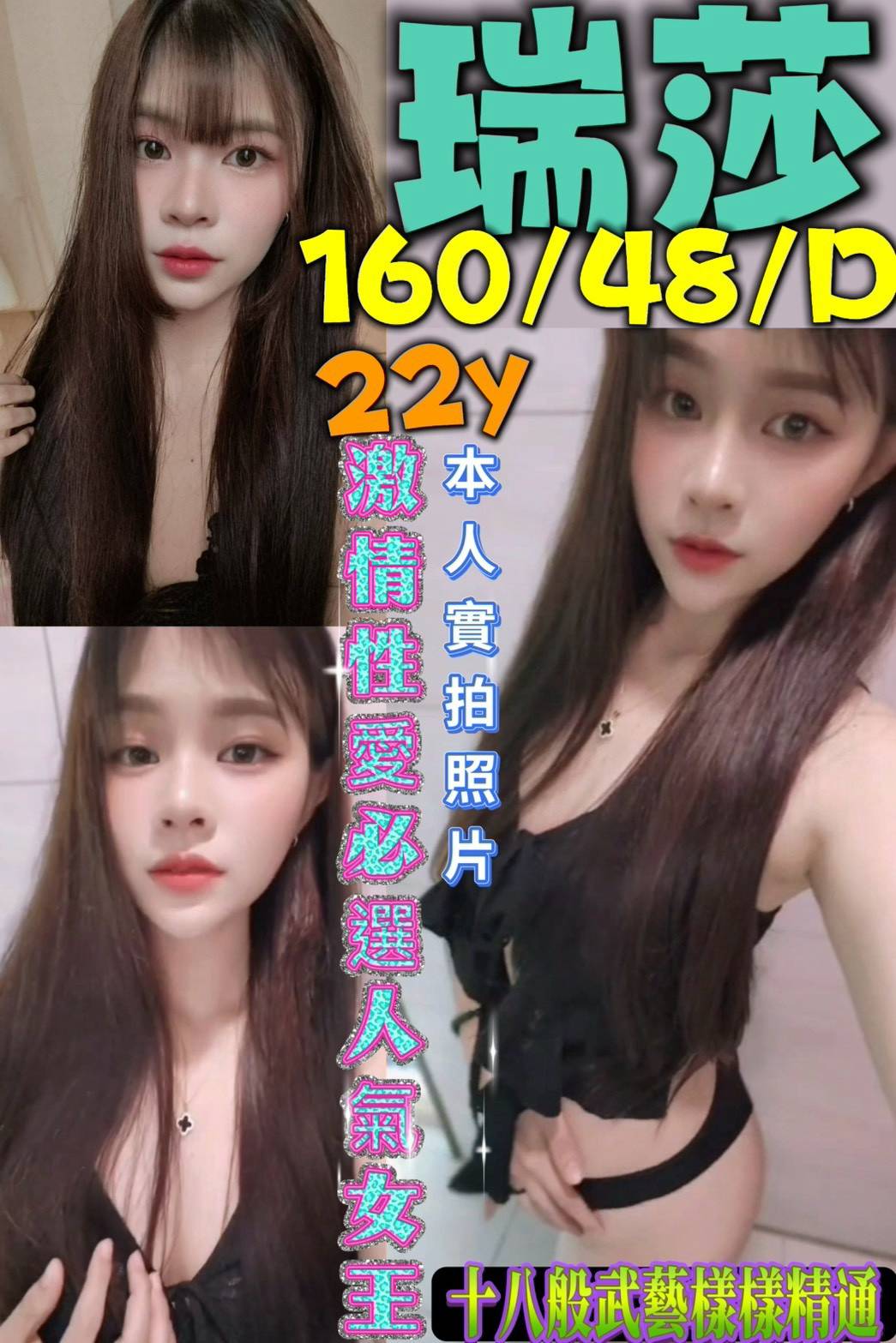 【新營】瑞莎🇲🇾馬來$2000（涵）