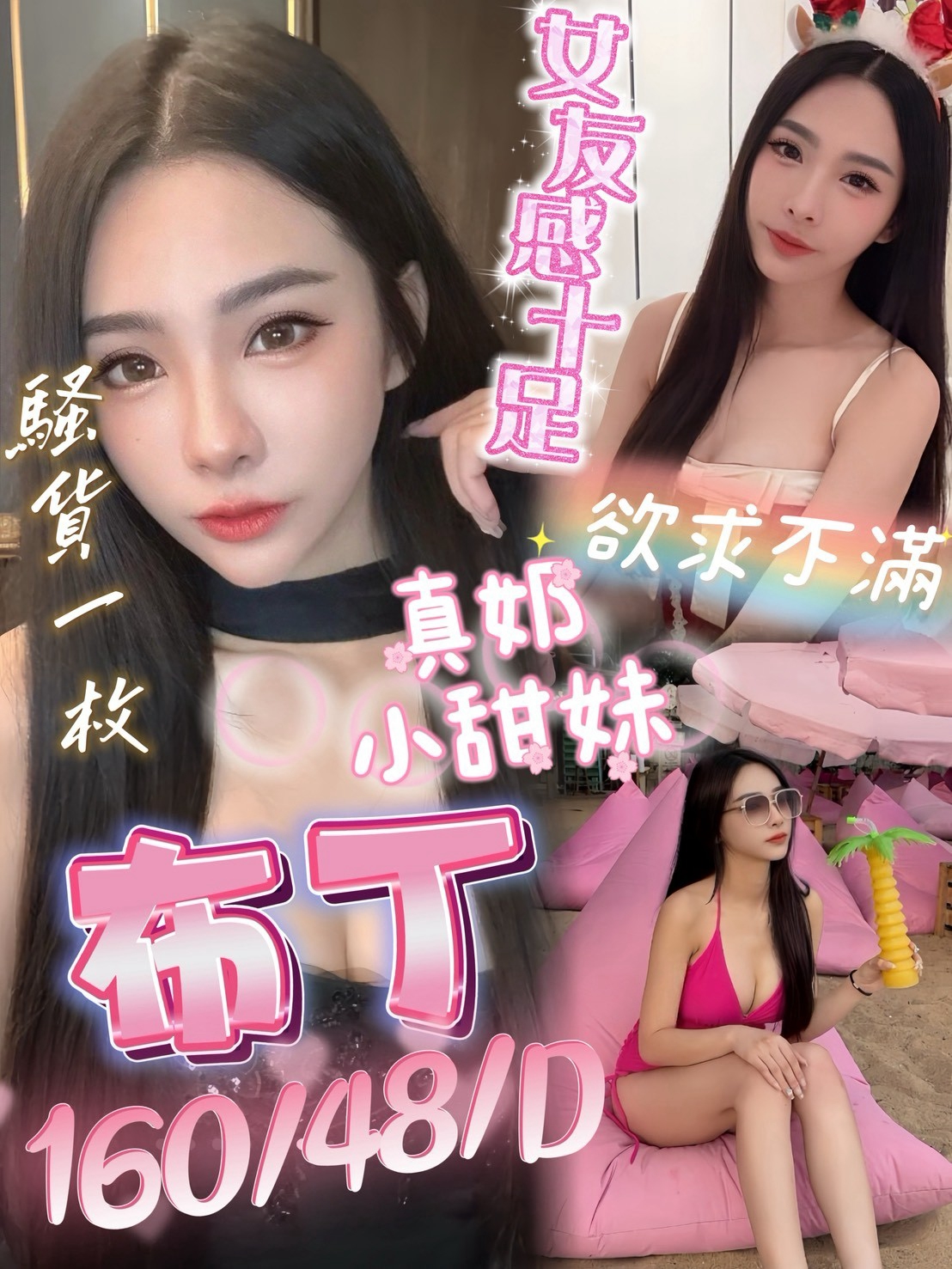 【三民】布丁🇲🇾馬來$2700（涼）
