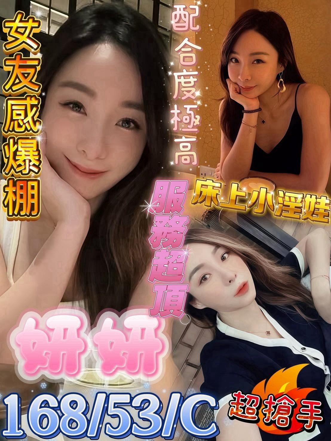 【三民】妍妍🇲🇾馬來$2700（涼）