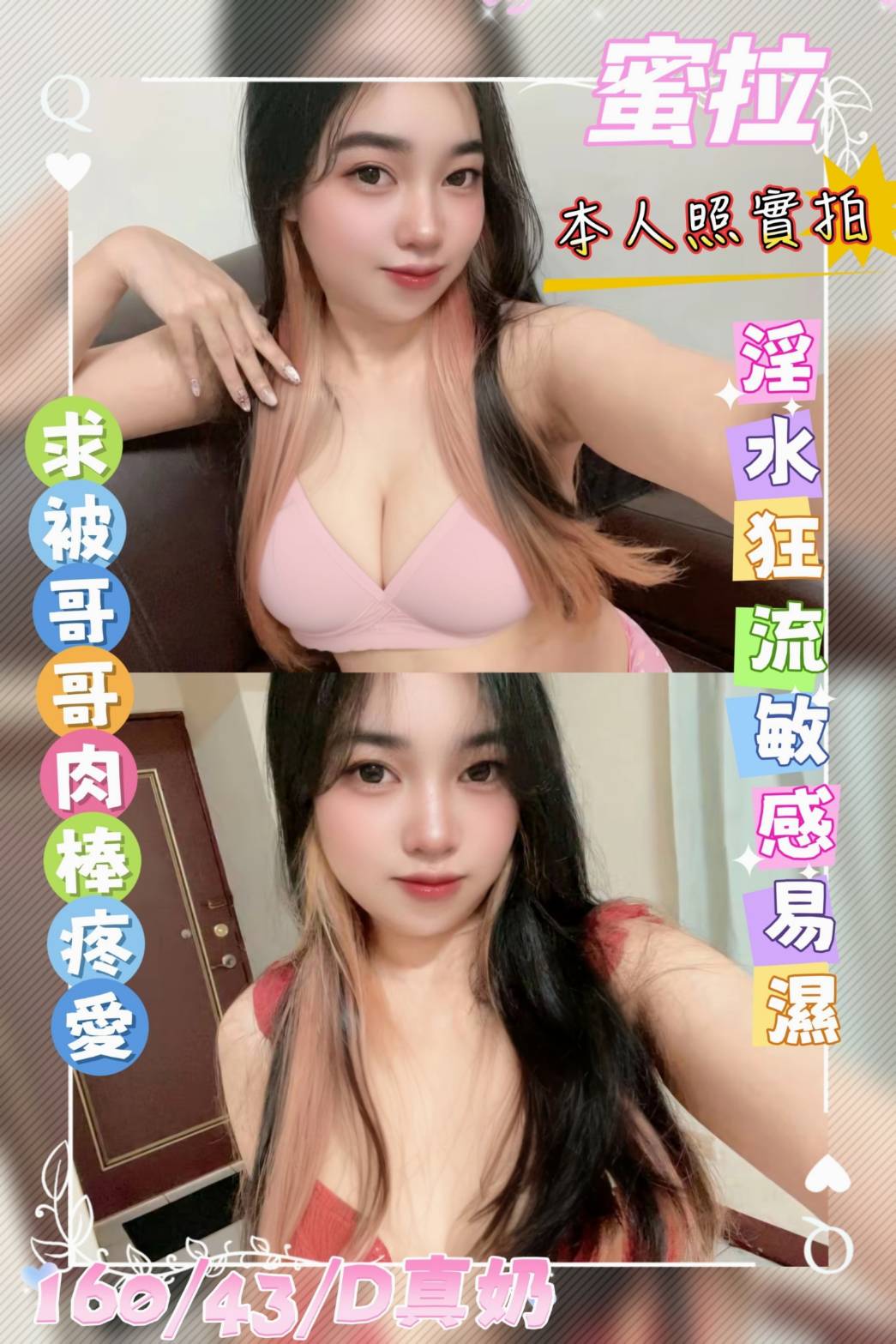 限熟客【麥寮】蜜拉🇲🇾馬來$2000 .無套（逐）
