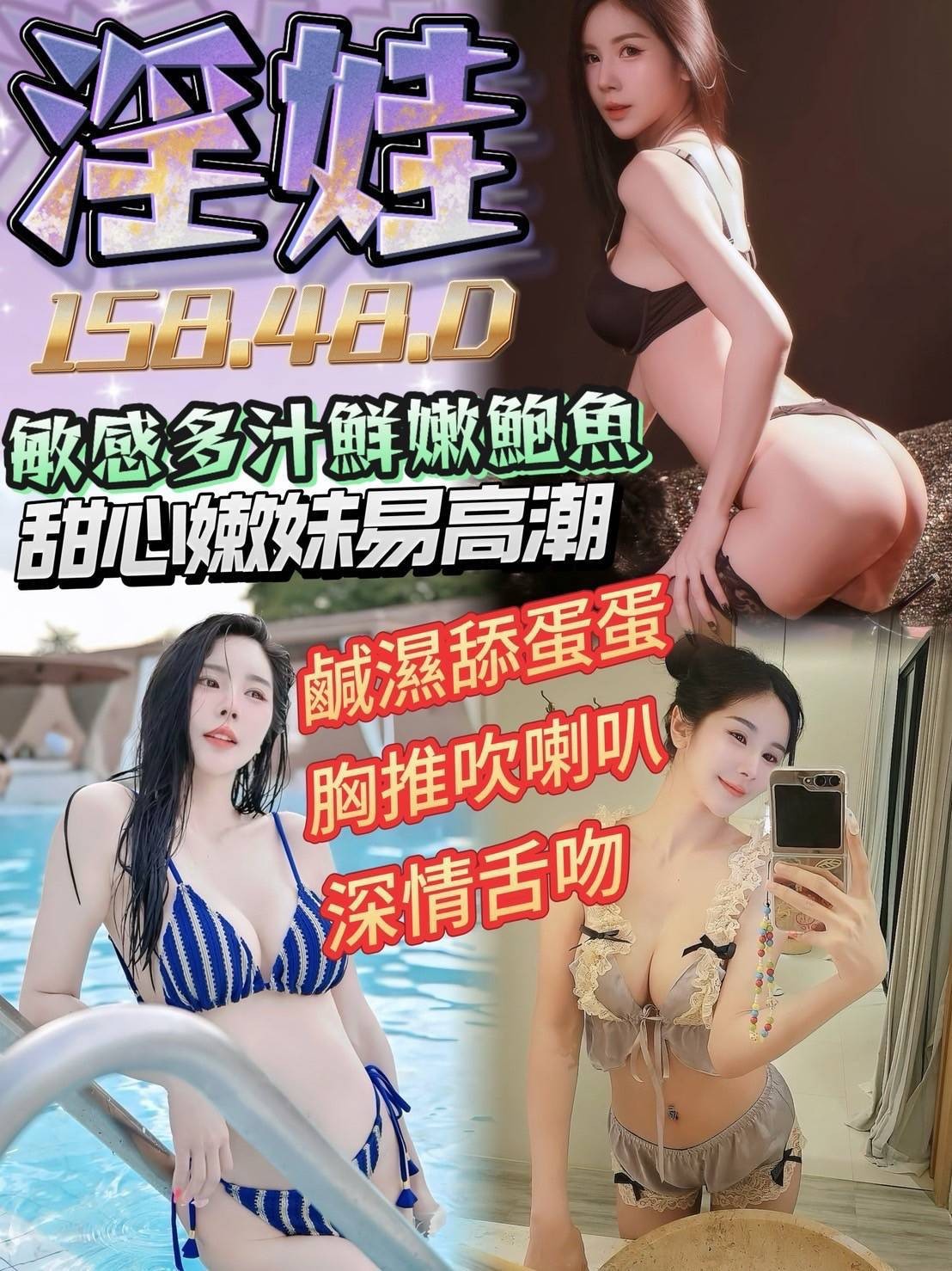 【新營】淫娃🇲🇾馬來$2000（天）