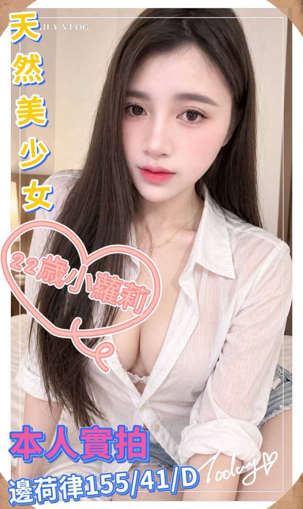 限熟客【東區】邊荷律🇻🇳越南$3100（三）