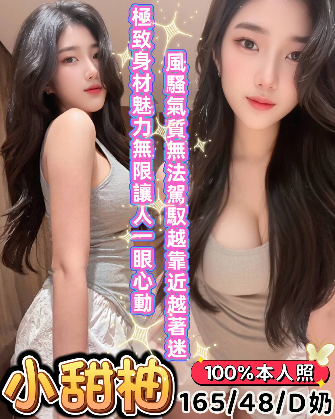 限熟客【中西】小甜柚🇲🇾馬來$2000（補）