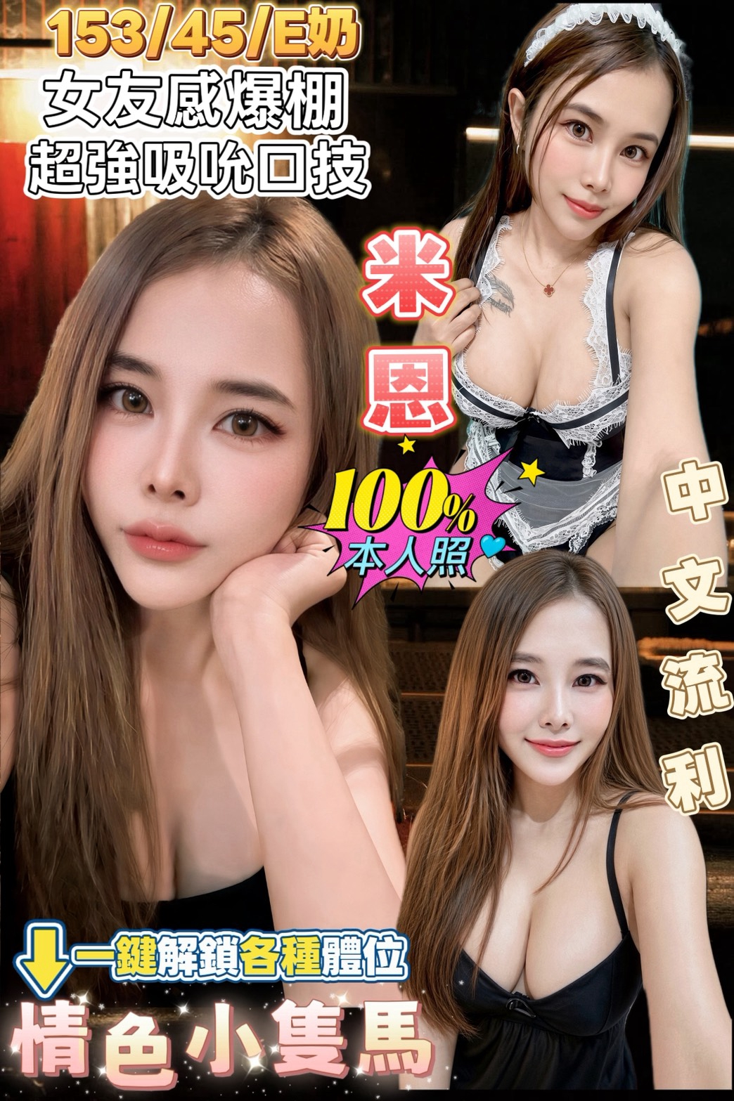 限熟客【嘉義】米恩🇲🇾馬來$2800（軒）