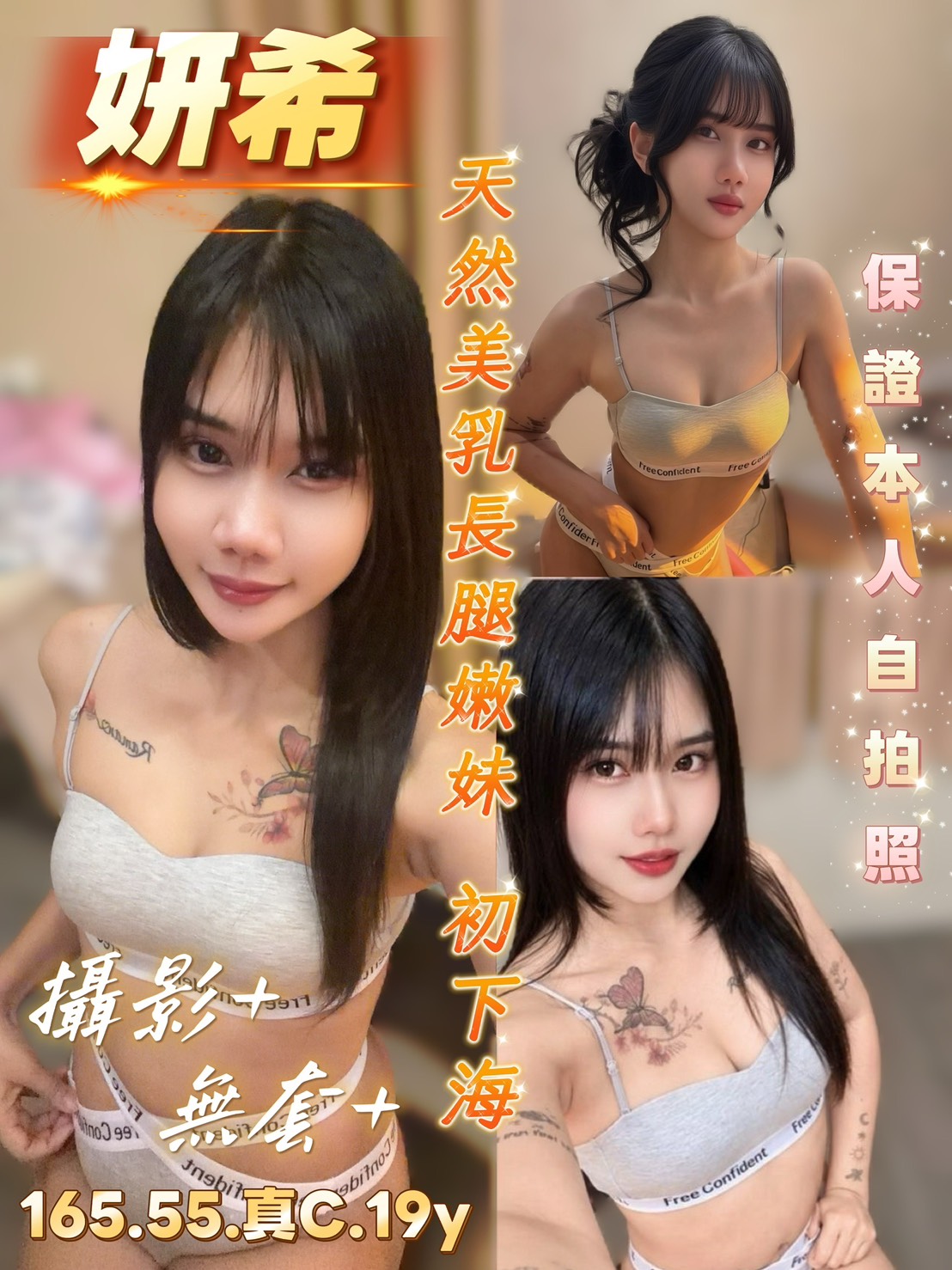 限熟客【中西】妍希🇲🇾馬來$2100 .無套（夜）