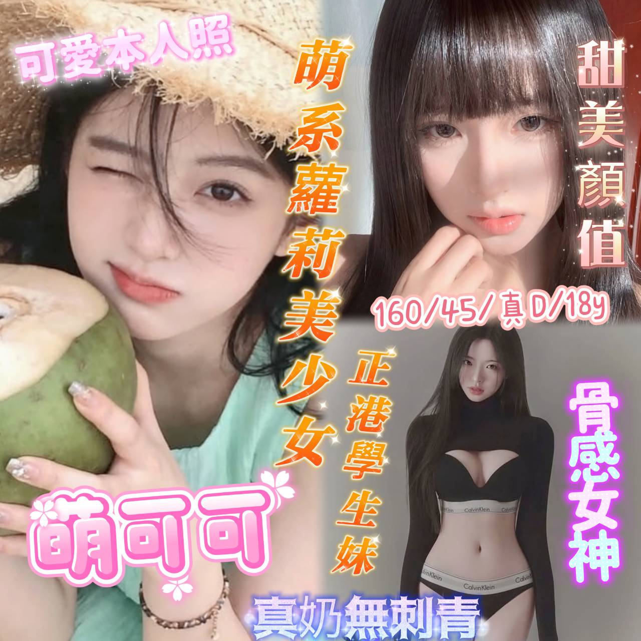 限熟客【北區】萌可可🇻🇳越南$3000（谷）