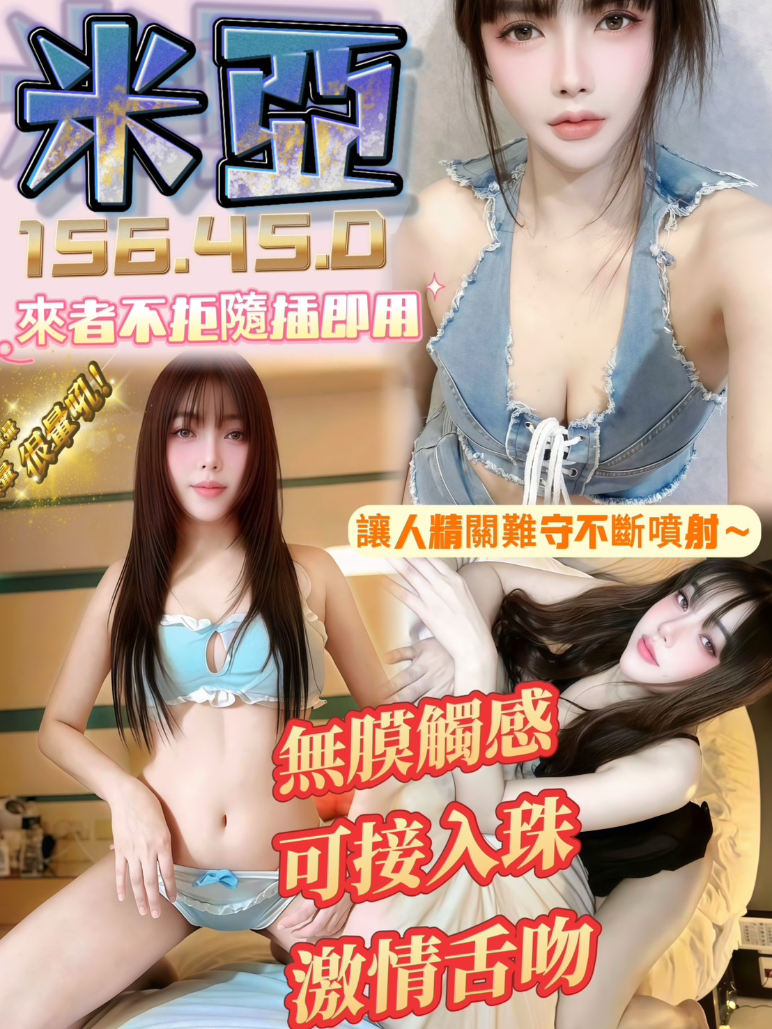 【新營】米亞🇲🇾馬來$2000(天)