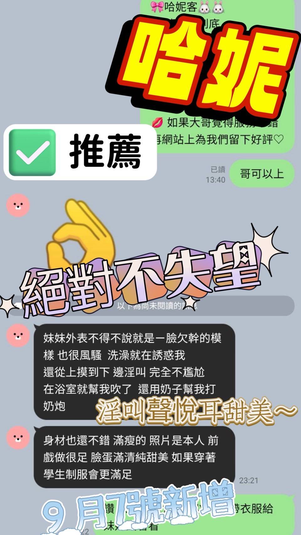 【善化】哈妮🇲🇾馬來$2000(青):圖片 3
