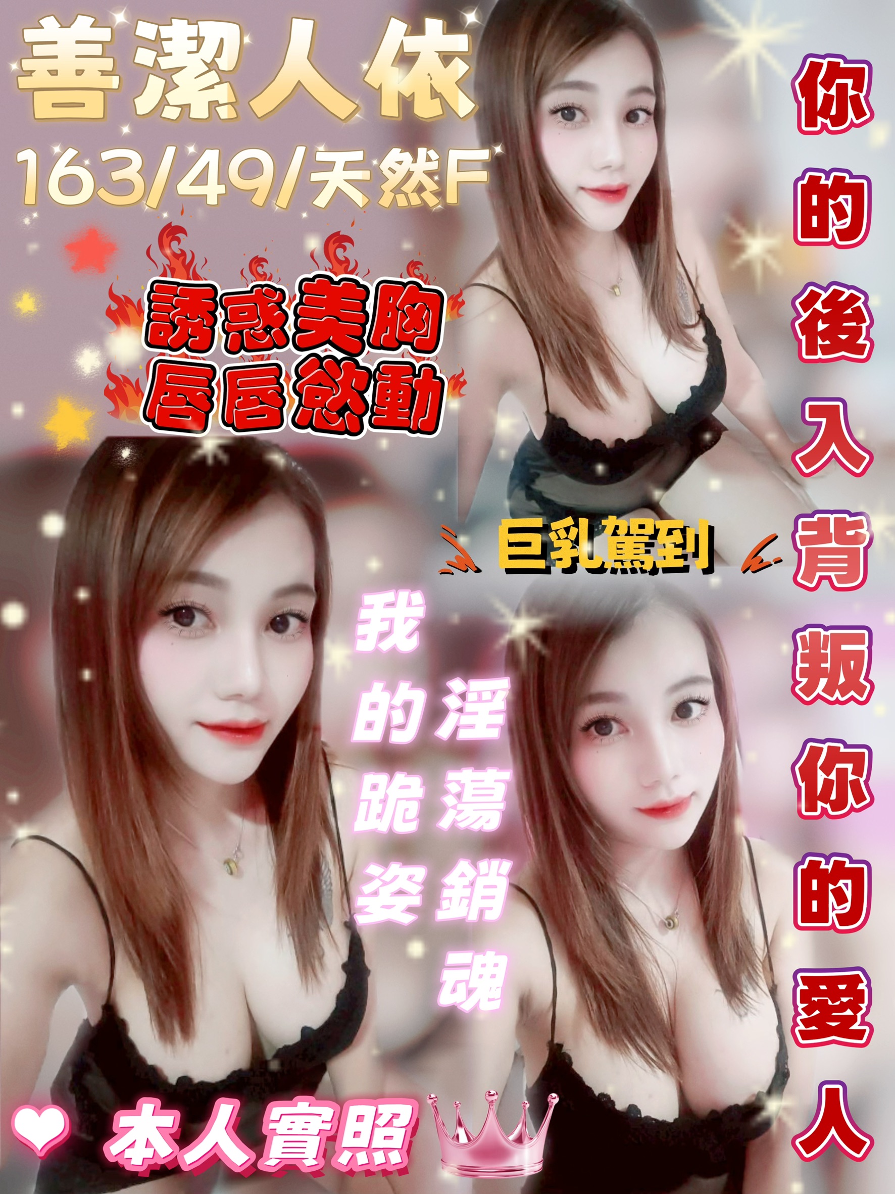 限熟客【桃園】善潔人依🇹🇭泰國$2500.水床 .無套 （見）