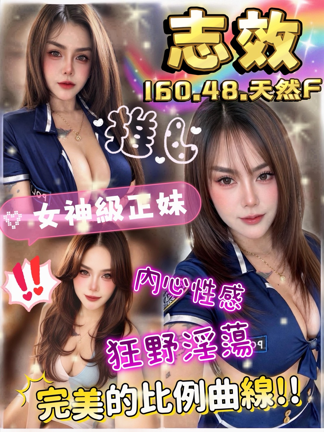 限熟客【桃園】志效🇹🇭泰國$2500.水床（見）