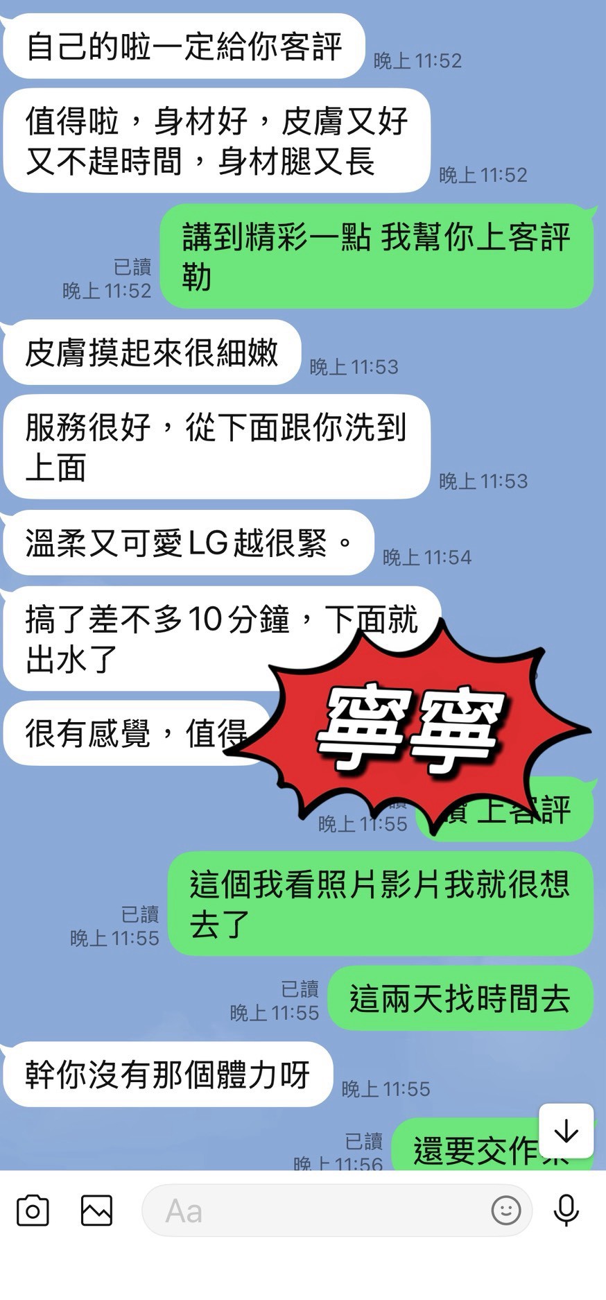 【台東】寧寧🇲🇾馬來$2500（糖）