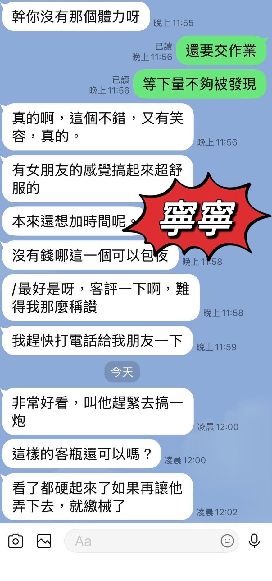 【台東】寧寧🇲🇾馬來$2500(糖):圖片 4