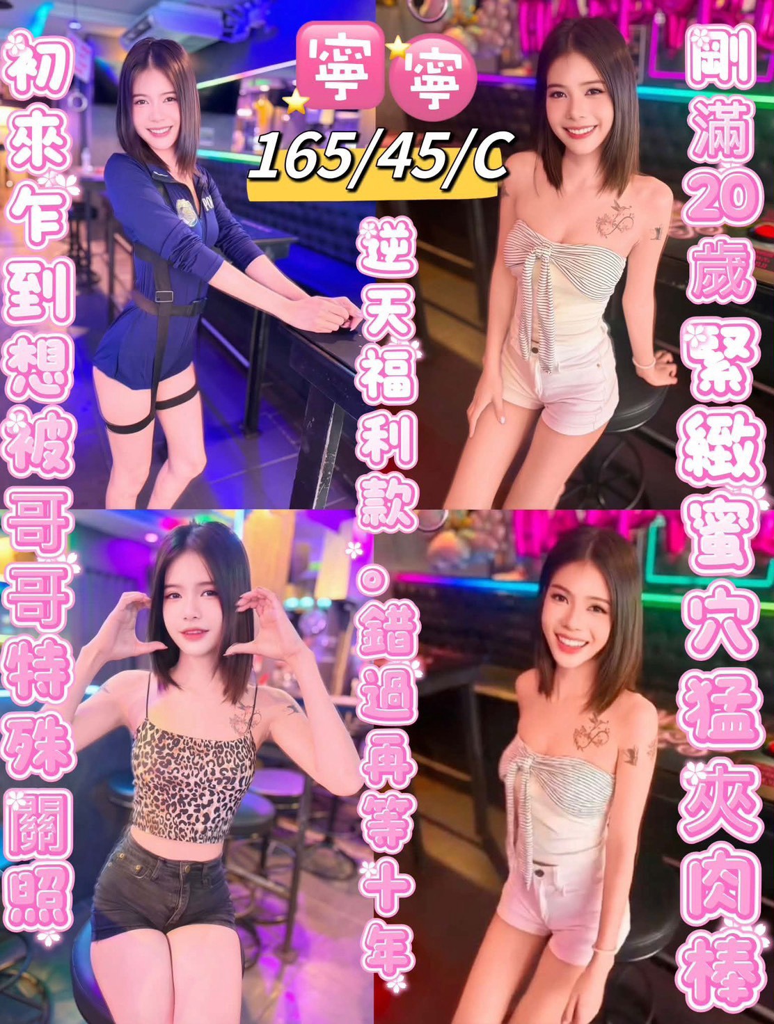 【台東】寧寧🇲🇾馬來$2500（糖）