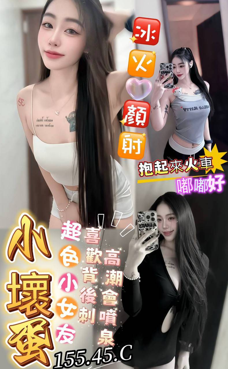 限熟客【屏東】小壞蛋🇲🇾馬來$2000（樂）